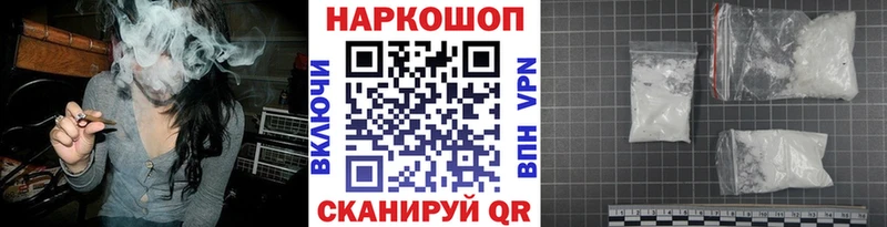 Виды наркоты Харовск Псилоцибиновые грибы АМФЕТАМИН Меф Гашиш МАРИХУАНА СК Кокаин