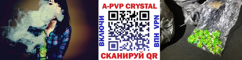Альфа ПВП СК КРИС закладка Харовск