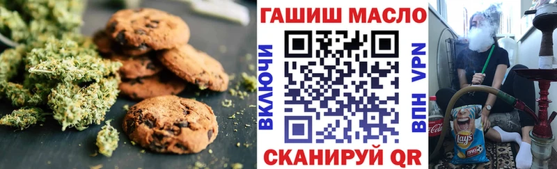 Canna-Cookies конопля купить Харовск