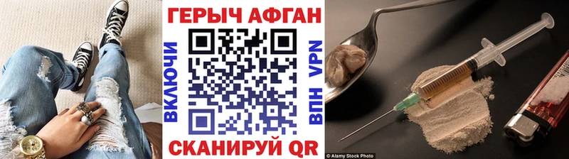 продажа наркотиков мега ONION ГЕРОИН хмурый Харовск