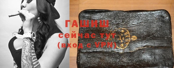 шишки Алзамай