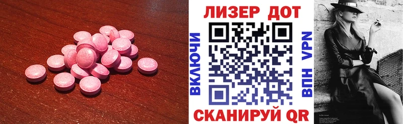 kraken зеркало Харовск ЛСД экстази ecstasy