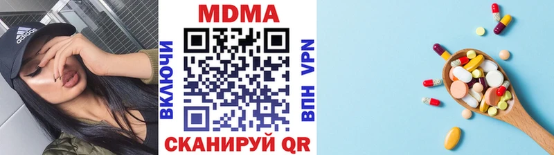 как найти закладки  Харовск  MDMA молли 