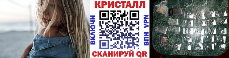 МЕТАМФЕТАМИН витя  как найти   Харовск 