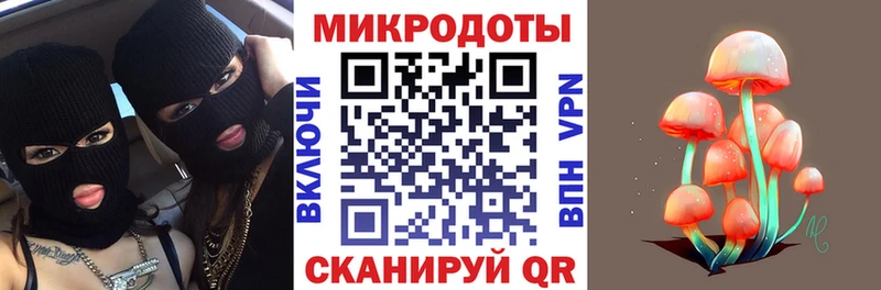 МЕГА вход Харовск Галлюциногенные грибы Psilocybine cubensis