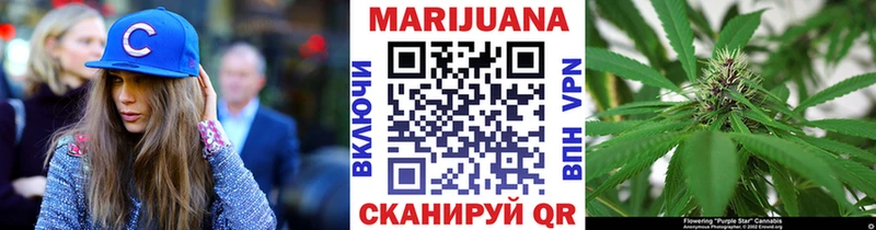 Бошки Шишки Bruce Banner  купить   Харовск 